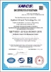 चीन Kimpok Technology Co., Ltd प्रमाणपत्र
